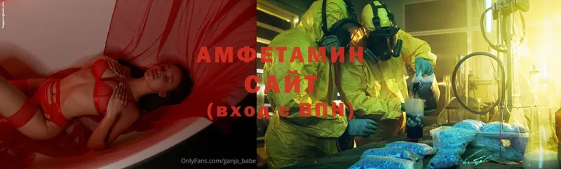 Amphetamine VHQ  купить наркотики сайты  Пучеж 