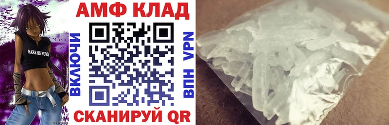 Amphetamine 97%  сайты даркнета официальный сайт  Пучеж 