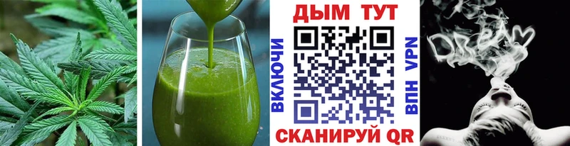 Еда ТГК марихуана Пучеж