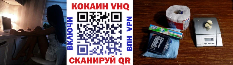 Cocaine Перу  Пучеж 