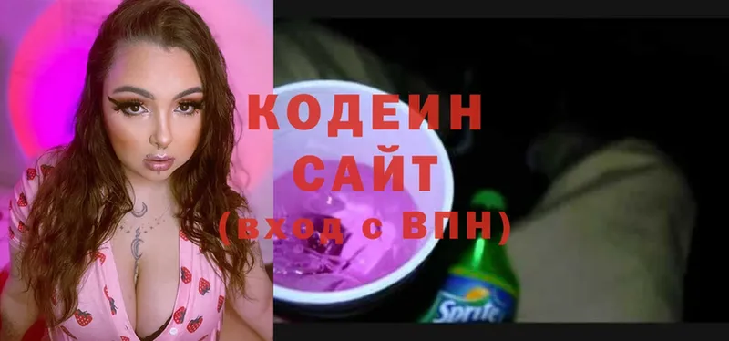 купить наркоту  Пучеж  Кодеиновый сироп Lean Purple Drank 