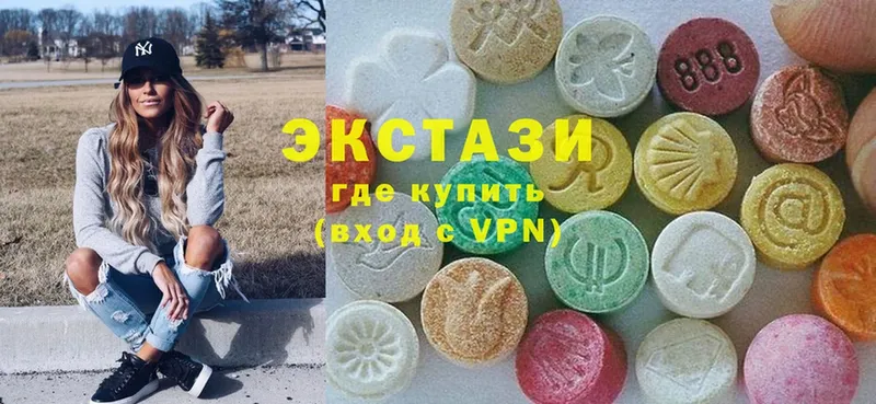 Экстази 300 mg  Пучеж 