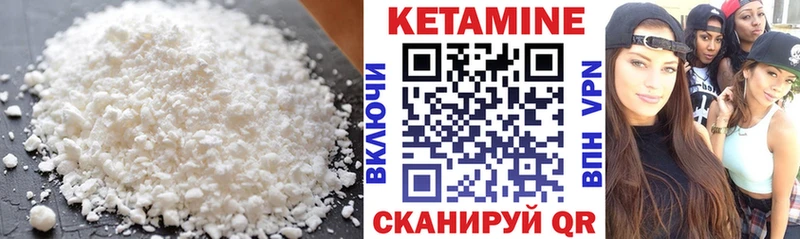 КЕТАМИН ketamine  как найти закладки  Пучеж 