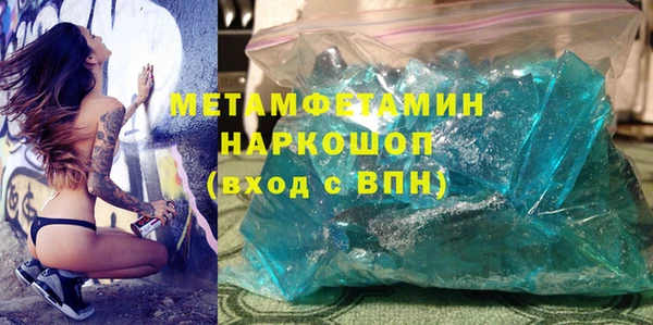 мяу мяу кристалл Нязепетровск
