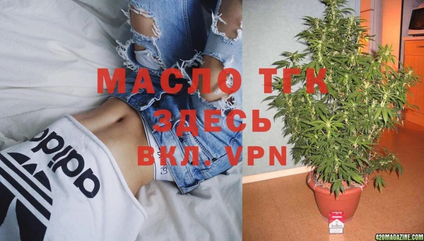 ГАЛЛЮЦИНОГЕННЫЕ ГРИБЫ Нягань