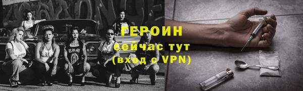 ГАЛЛЮЦИНОГЕННЫЕ ГРИБЫ Нягань