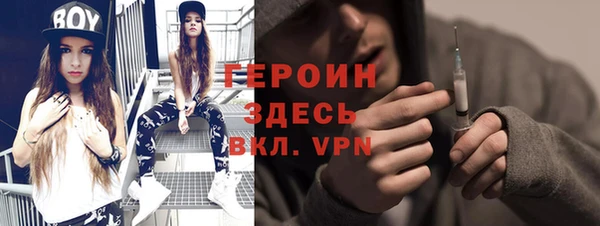 мяу мяу кристалл Нязепетровск
