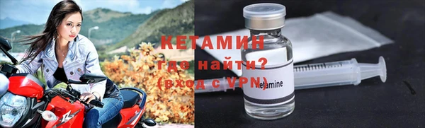 мяу мяу кристалл Нязепетровск