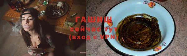 мяу мяу кристалл Нязепетровск