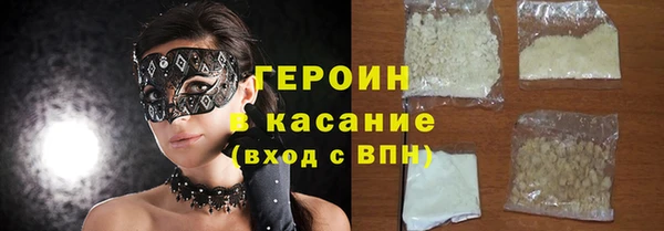 мяу мяу кристалл Нязепетровск