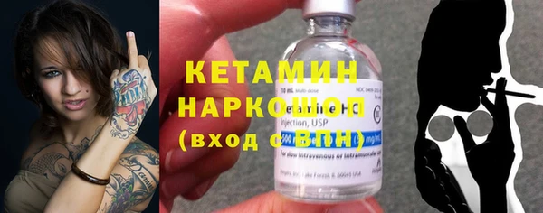 мяу мяу кристалл Нязепетровск