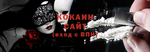 мяу мяу кристалл Нязепетровск
