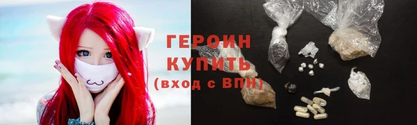 бутик Новозыбков