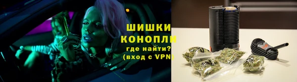 мяу мяу кристалл Нязепетровск