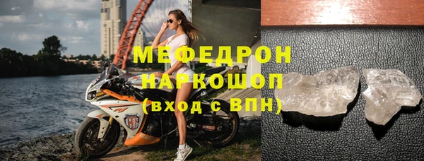 ГАЛЛЮЦИНОГЕННЫЕ ГРИБЫ Нягань