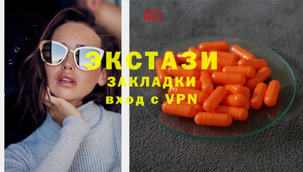 ГАЛЛЮЦИНОГЕННЫЕ ГРИБЫ Нягань