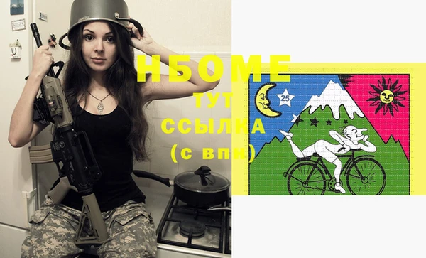 мяу мяу кристалл Нязепетровск