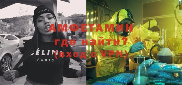 мяу мяу кристалл Нязепетровск