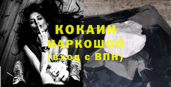 ГАЛЛЮЦИНОГЕННЫЕ ГРИБЫ Нягань