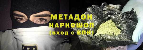 ГАЛЛЮЦИНОГЕННЫЕ ГРИБЫ Нягань