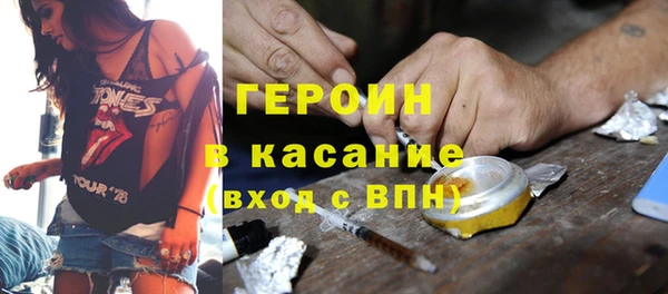 ГАЛЛЮЦИНОГЕННЫЕ ГРИБЫ Нягань