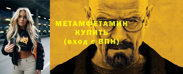 мяу мяу кристалл Нязепетровск