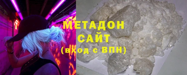 мяу мяу кристалл Нязепетровск