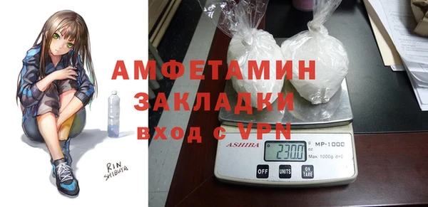 мяу мяу кристалл Нязепетровск