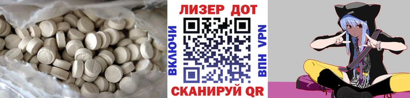LSD-25 экстази кислота mega ссылки Пучеж
