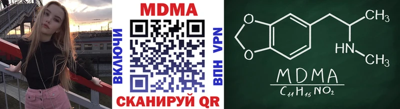 MDMA Molly MEGA как войти Пучеж хочу наркоту