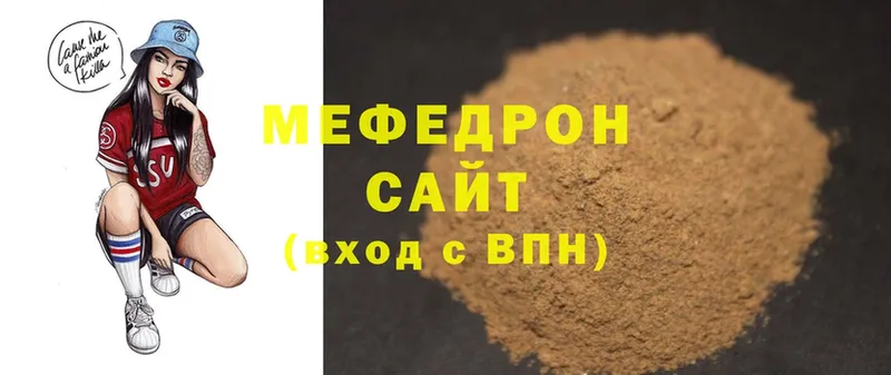 Меф mephedrone  Пучеж 