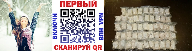 Первитин Декстрометамфетамин 99.9%  Пучеж 