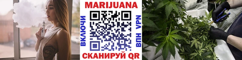 магазин продажи   Пучеж  МАРИХУАНА планчик 